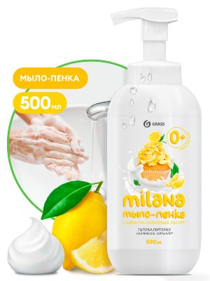 Мыло-пенка MILANA с пенным триггером 500 мл Лимонный пирог