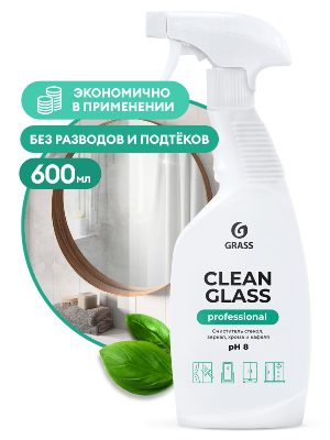 Очиститель стекол CLEAN GLASS professional триггер 600мл