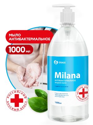 Жидкое мыло MILANA антибактериальное с дозатором 1000мл