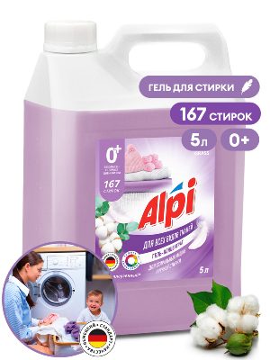 Гель-концентрат ALPI Delicate gel для всех видов тканей 5 кг 125685
