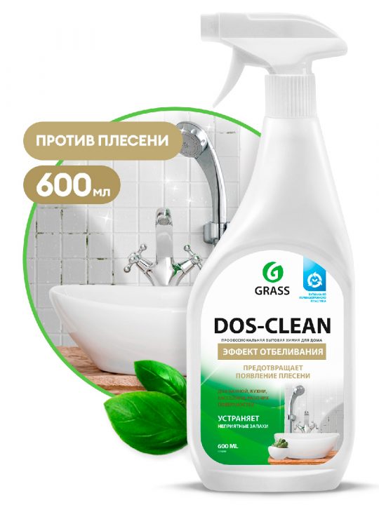 Универсальное чистящее средство "Dos-Clean" триггер 600мл