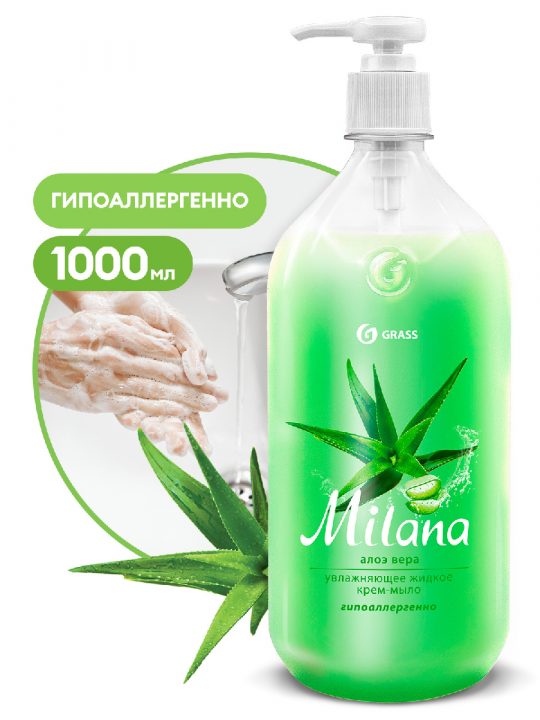 Жидкое крем-мыло "Milana" алоэ вера с дозатором 1000мл
